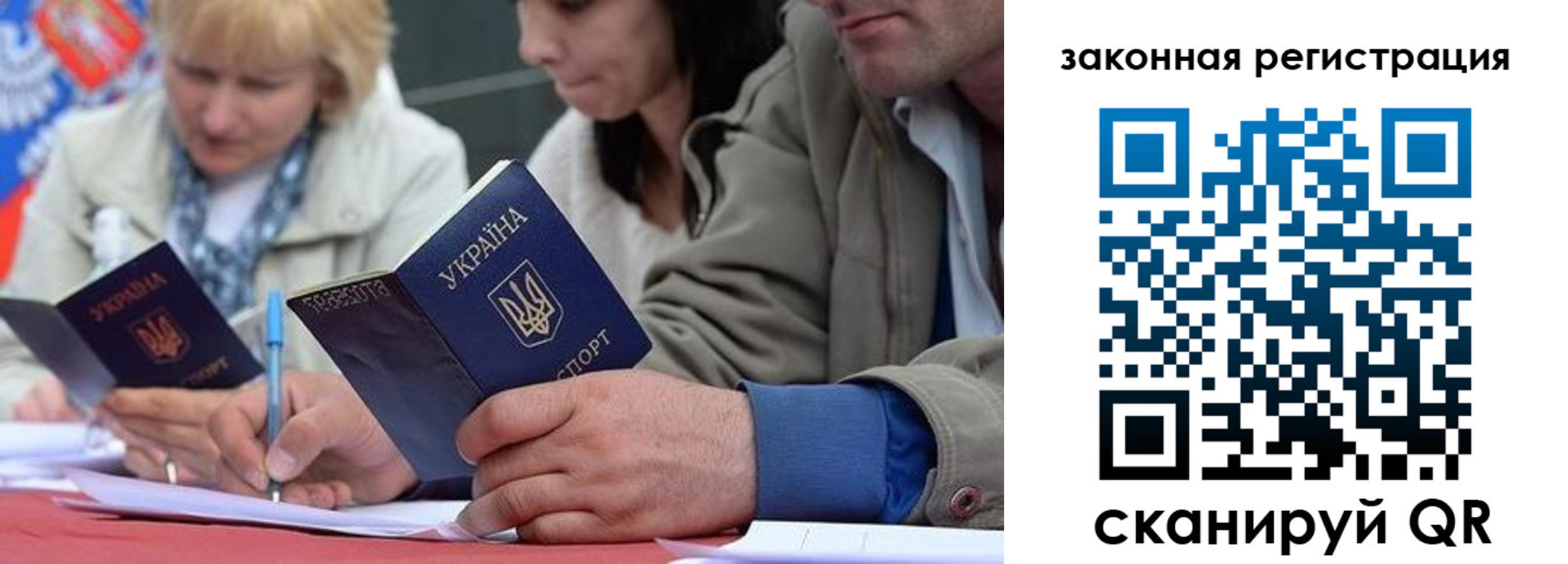 прописка для кредита в Невьянске