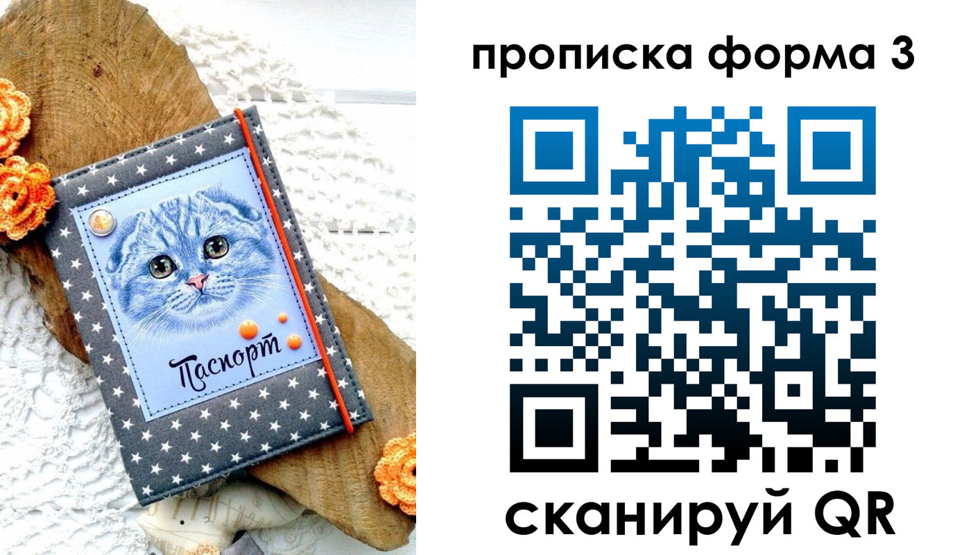 прописка поиск в Невьянске