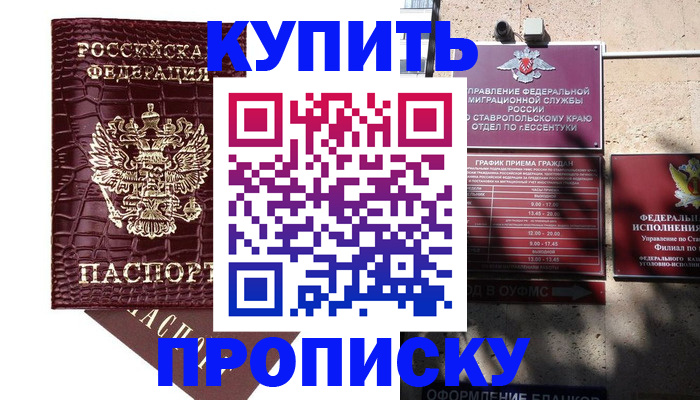 временная регистрация гарантия в Невьянске